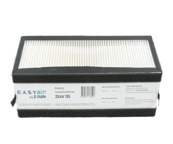 F7 для Easy Air ZEAV 135 Zilon_1
