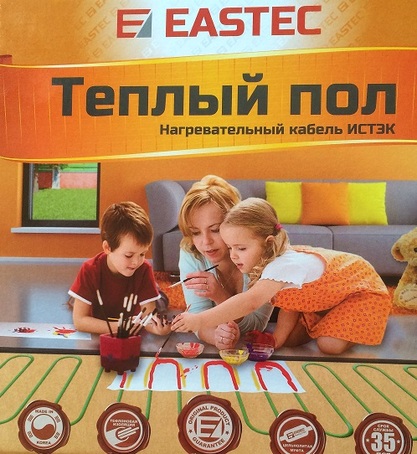 EASTEC ECC_2