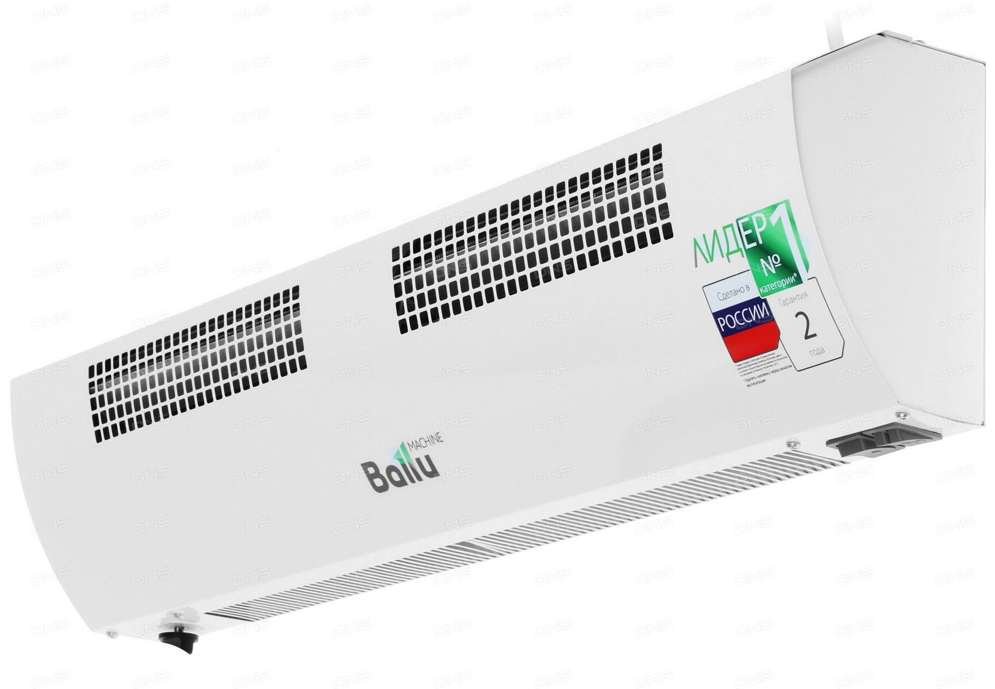 BALLU BHC-CE_3T_1