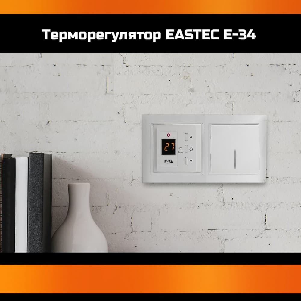EASTEC E_34 белый_6