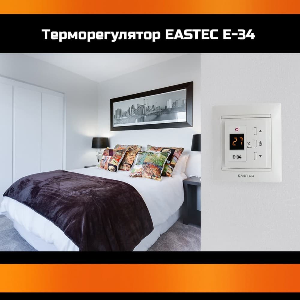 EASTEC E_34 белый_5